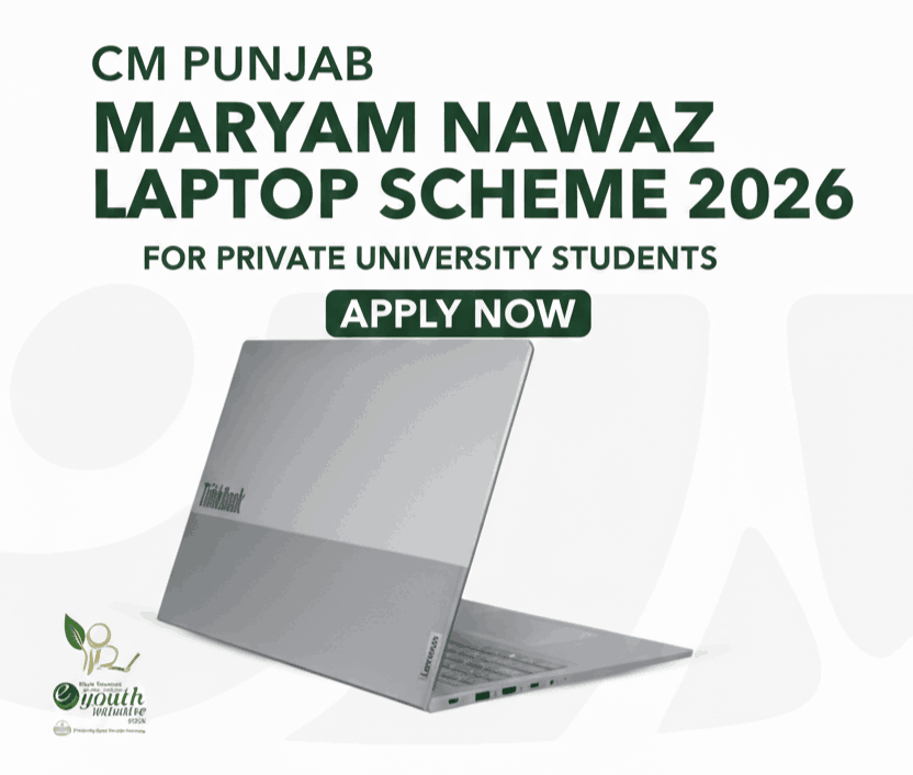 Maryam Nawaz Laptop Scheme 2026