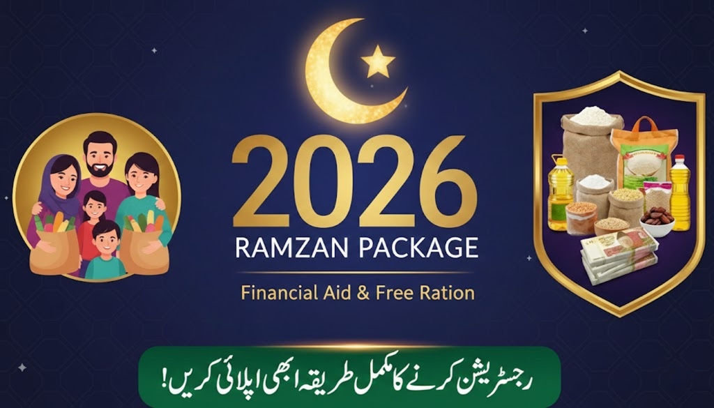 Maryam Nawaz Ramzan Package 2026: Online Registration & Eligibility Check
